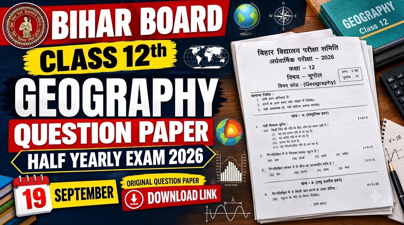 19 September Bihar Board Class 12th Geography Question Paper Half Yearly exam 2026