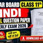 21 September Class 11th Hindi Original Question Paper Quarterly exam 2026