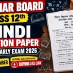 21 September Bihar Board Class 12th Hindi Question Paper Half Yearly exam 2026