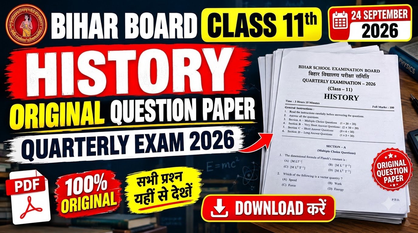 24 September Class 11th History Original Question Paper Quarterly exam 2026