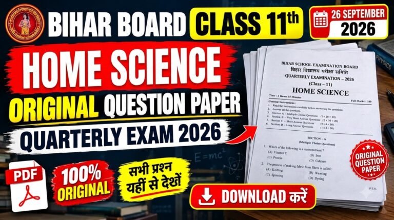26 September Class 11th Home Science Original Question Paper Quarterly exam 2026