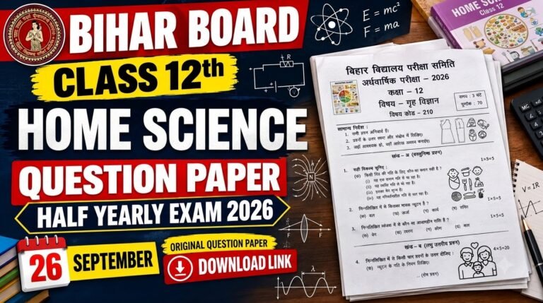 26 September Bihar Board Class 12th Home Science Question Paper Half Yearly exam 2026