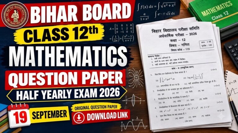 19 September Bihar Board Class 12th Mathematics Question Paper Half Yearly exam 2026