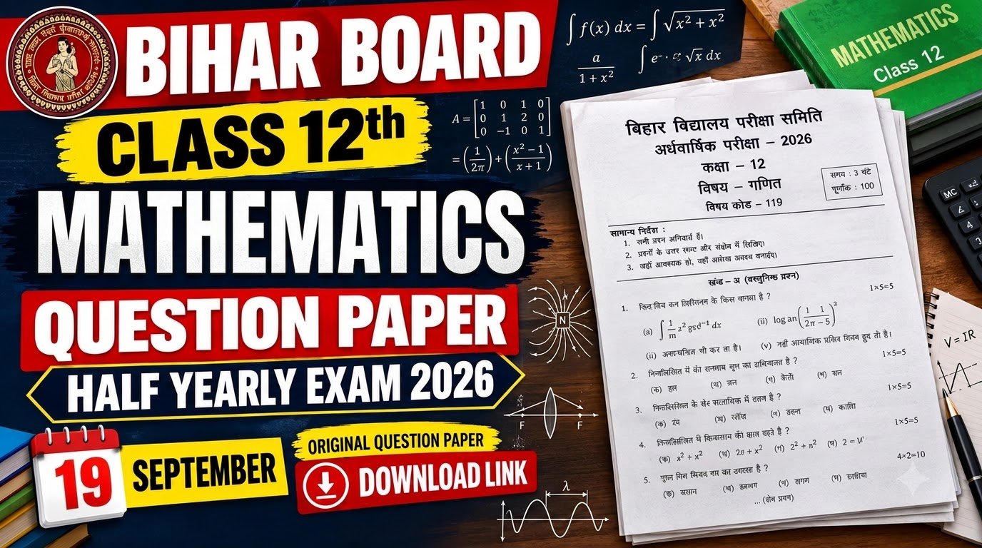 19 September Bihar Board Class 12th Mathematics Question Paper Half Yearly exam 2026