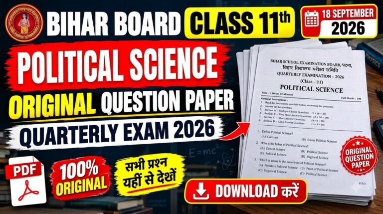18 September Class 11th Political Science Original Question Paper Quarterly exam 2026