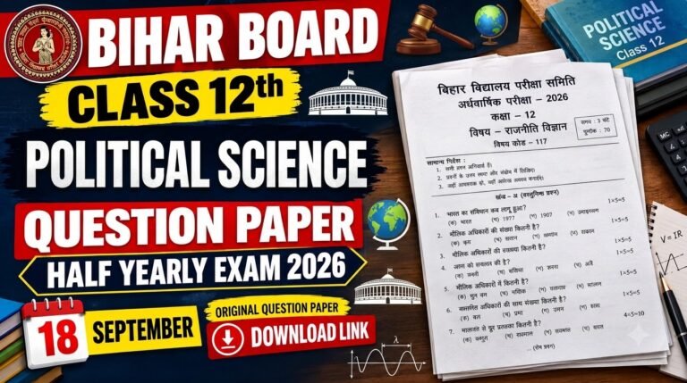 18 September Bihar Board Class 12th Political Science Question Paper Half Yearly exam 2026