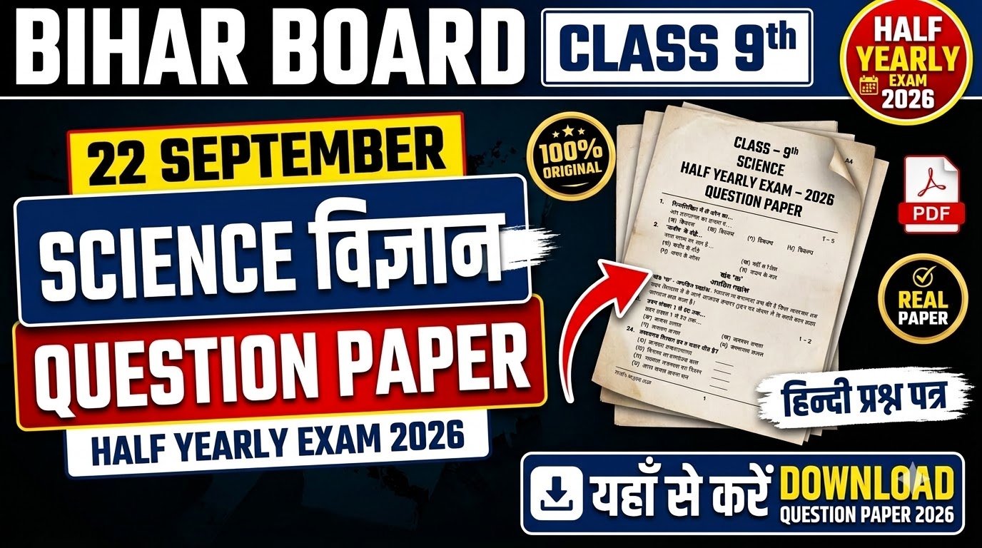 22 September Bihar Board Class 9th Science Question Paper Half Yearly exam 2026