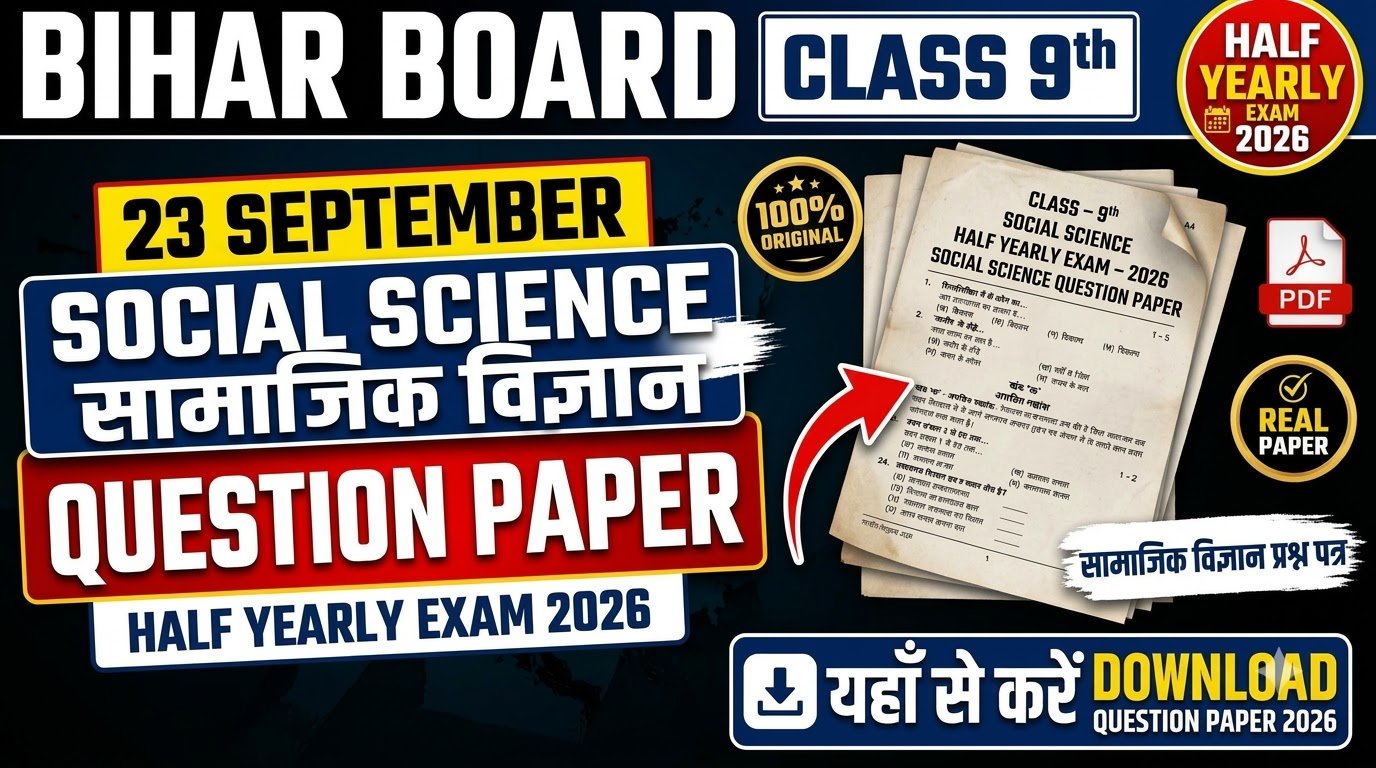 22 September Bihar Board Class 9th Social Science Question Paper Half Yearly exam 2026