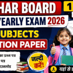 Bihar Board Class 1 to 5th Half Yearly Exam 2026 All Subjects Question paper