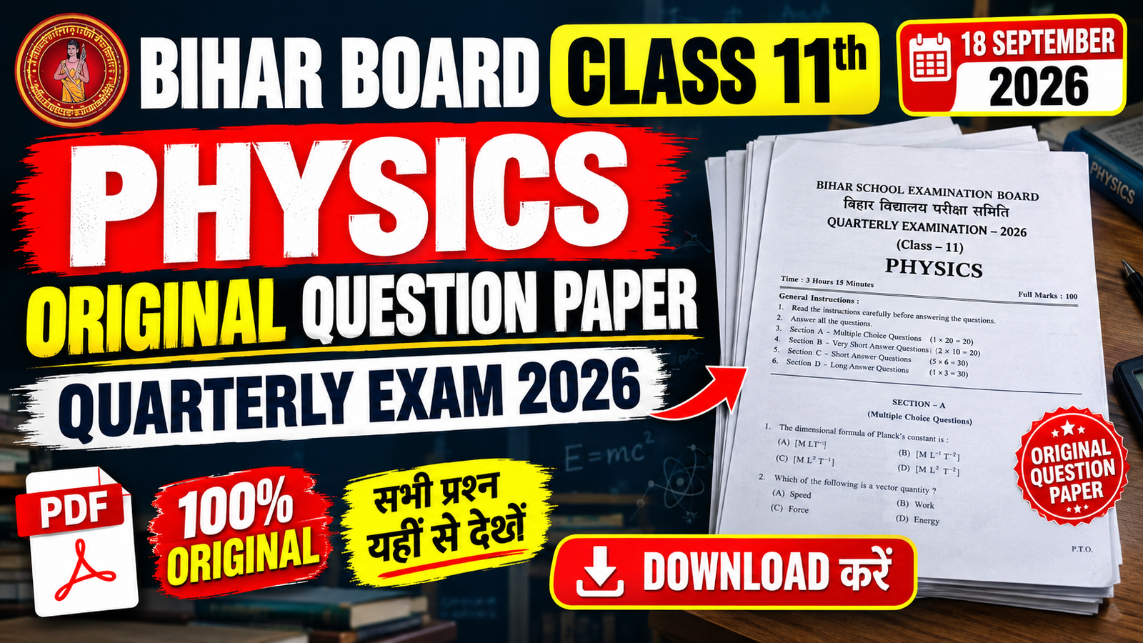 18 September Bihar Board Class 11th Physics Original Question Paper Quarterly exam 2026
